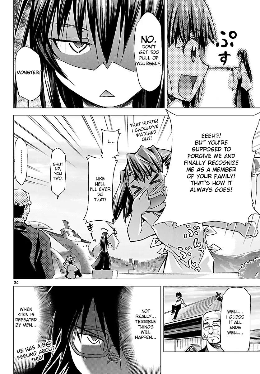 Super-Dreadnought Girl 4946 Chapter 18 page 31 - Chapter 18: scene#18 - Older Brother