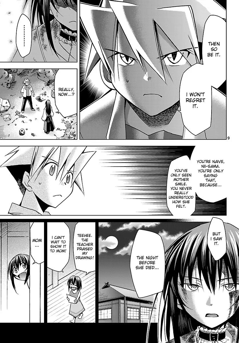 Super-Dreadnought Girl 4946 Chapter 18 page 8 - Chapter 18: scene#18 - Older Brother