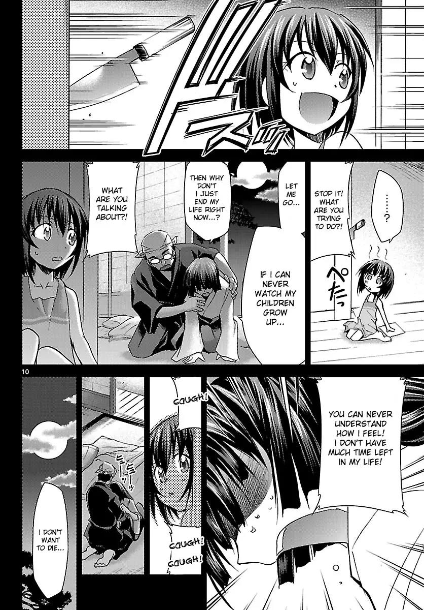 Super-Dreadnought Girl 4946 Chapter 18 page 9 - Chapter 18: scene#18 - Older Brother