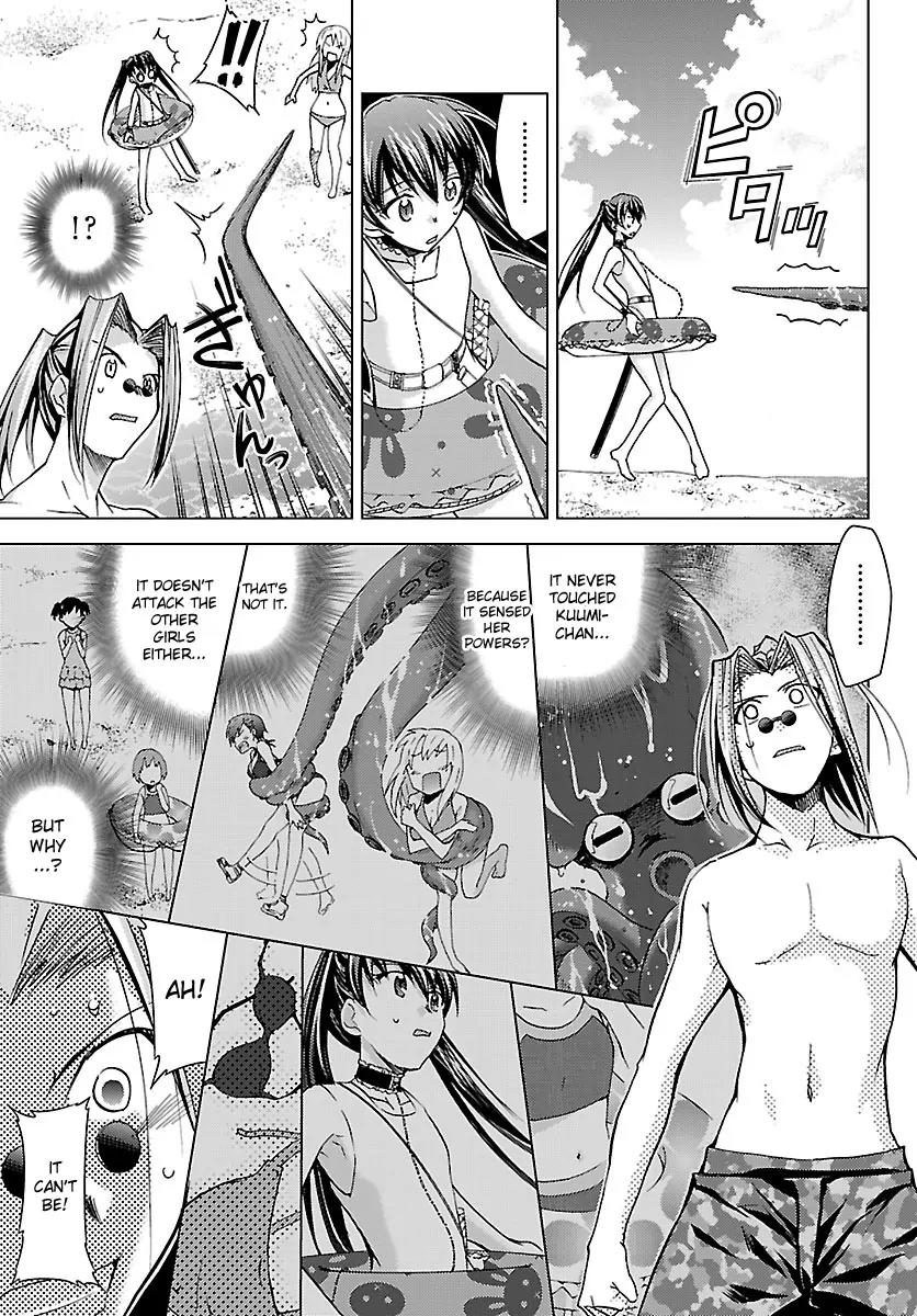 Super-Dreadnought Girl 4946 Chapter 19 page 13 - Chapter 19: scene#19 - Sea Goblin?