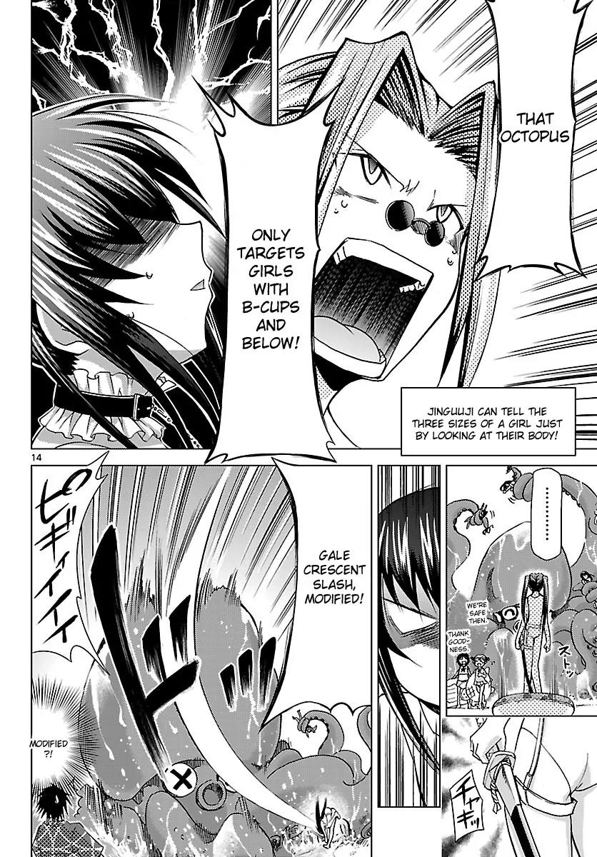 Super-Dreadnought Girl 4946 Chapter 19 page 14 - Chapter 19: scene#19 - Sea Goblin?