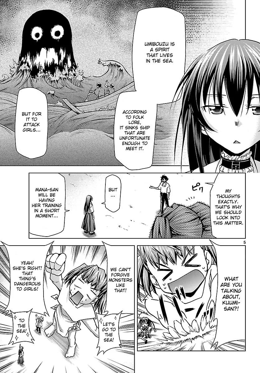 Super-Dreadnought Girl 4946 Chapter 19 page 5 - Chapter 19: scene#19 - Sea Goblin?