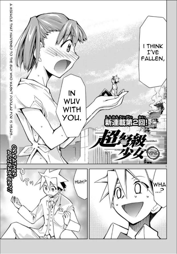 Super-Dreadnought Girl 4946 Chapter 2 page 1 - Chapter 2: scene#2 - Super Duper Climax!!