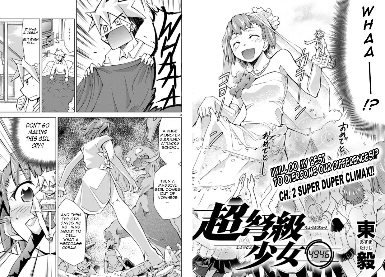 Super-Dreadnought Girl 4946 Chapter 2 page 2 - Chapter 2: scene#2 - Super Duper Climax!!