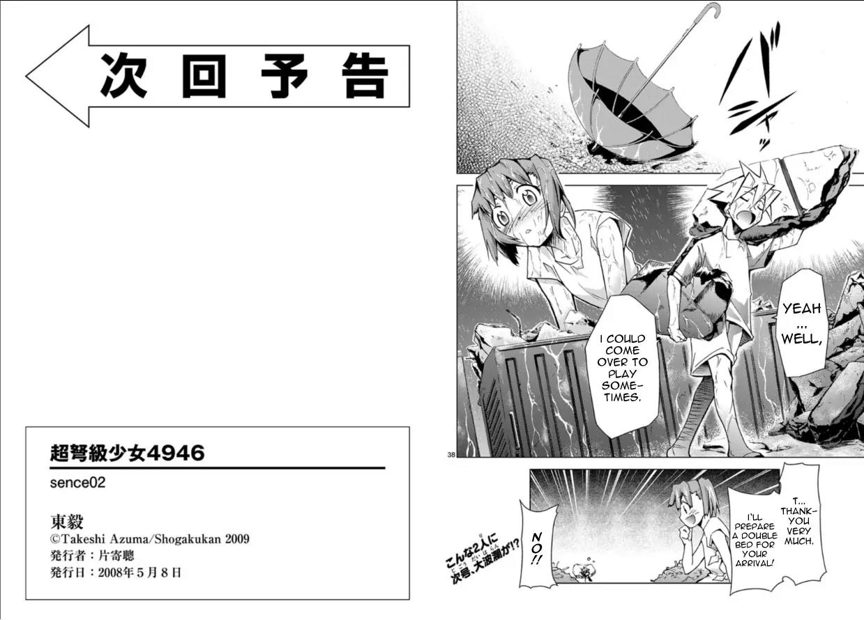 Super-Dreadnought Girl 4946 Chapter 2 page 20 - Chapter 2: scene#2 - Super Duper Climax!!