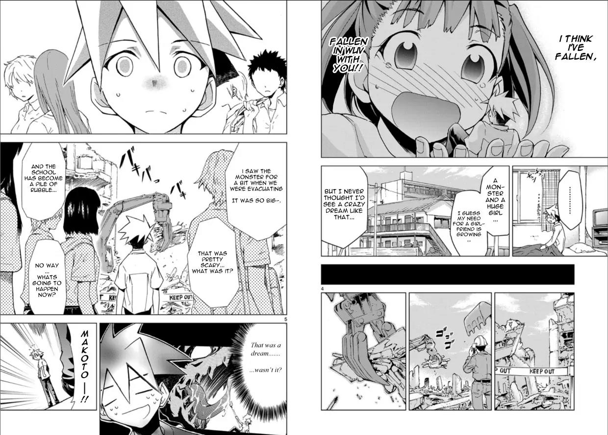 Super-Dreadnought Girl 4946 Chapter 2 page 3 - Chapter 2: scene#2 - Super Duper Climax!!