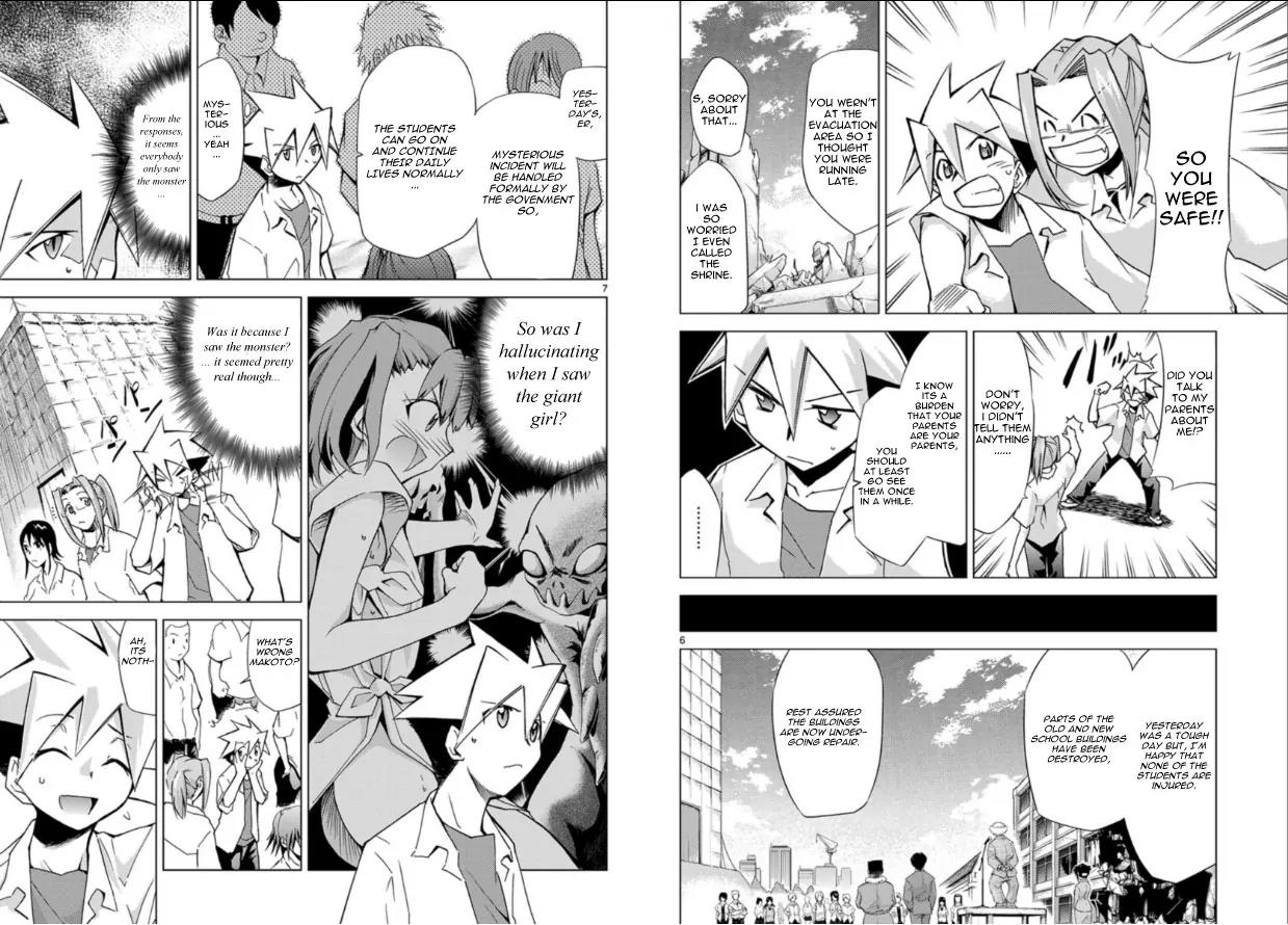 Super-Dreadnought Girl 4946 Chapter 2 page 4 - Chapter 2: scene#2 - Super Duper Climax!!
