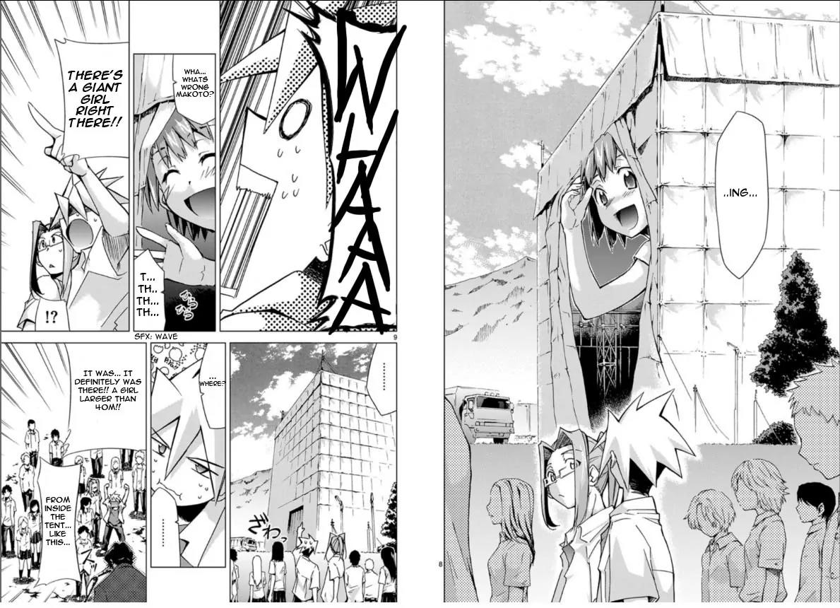 Super-Dreadnought Girl 4946 Chapter 2 page 5 - Chapter 2: scene#2 - Super Duper Climax!!