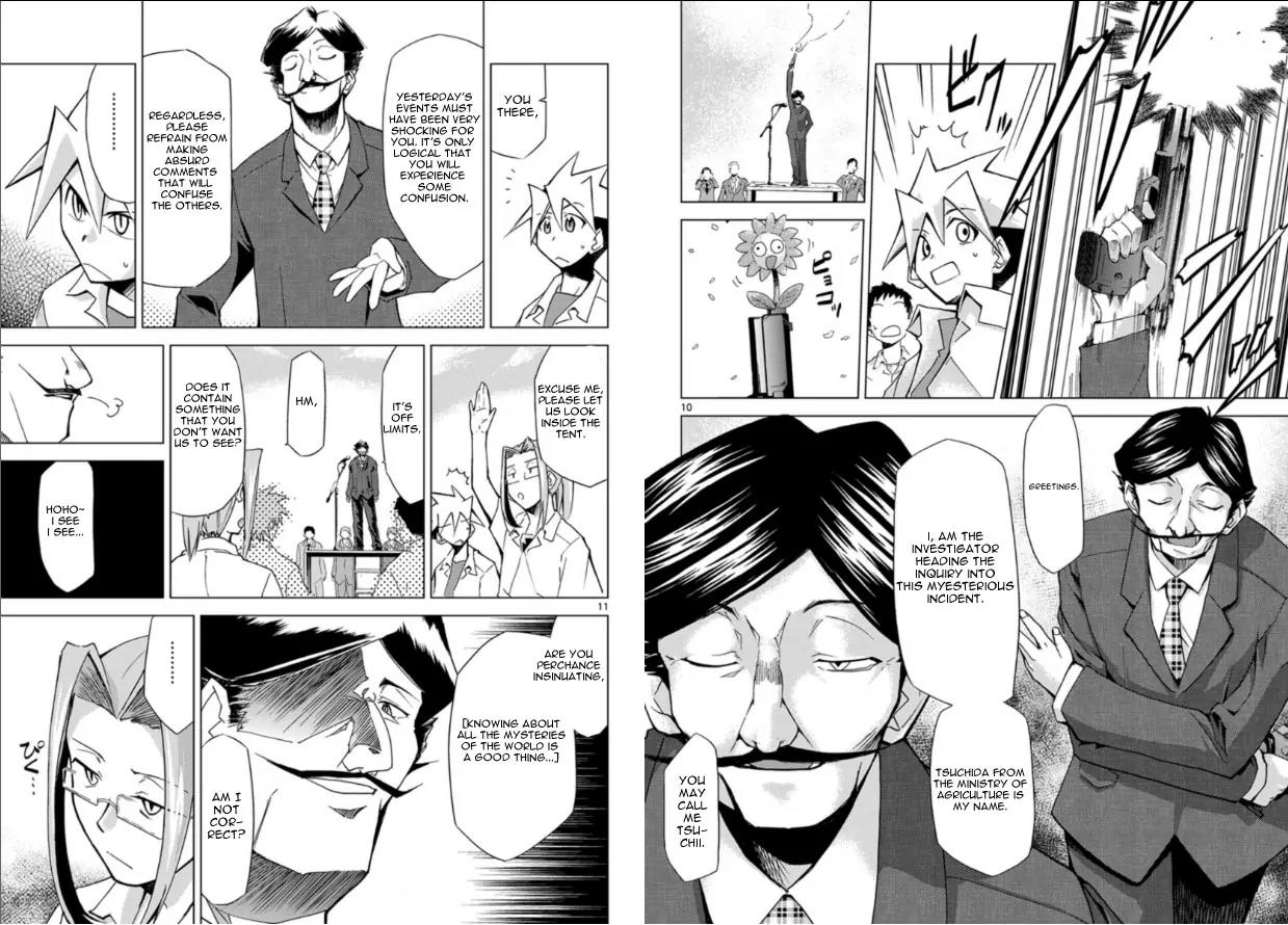 Super-Dreadnought Girl 4946 Chapter 2 page 6 - Chapter 2: scene#2 - Super Duper Climax!!