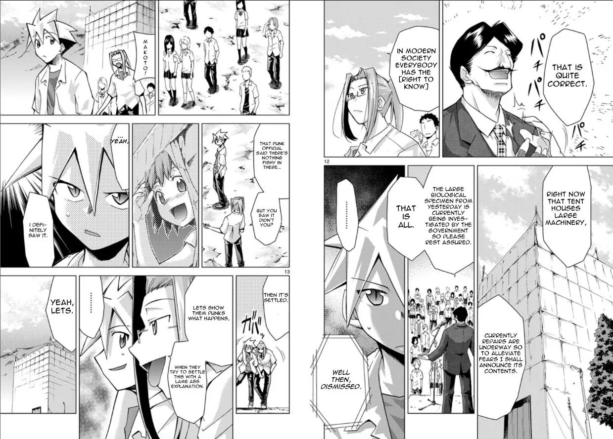 Super-Dreadnought Girl 4946 Chapter 2 page 7 - Chapter 2: scene#2 - Super Duper Climax!!