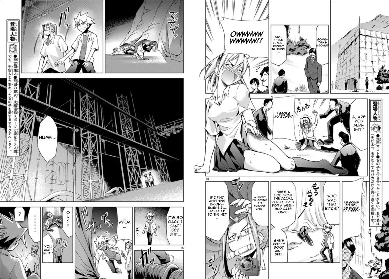 Super-Dreadnought Girl 4946 Chapter 2 page 8 - Chapter 2: scene#2 - Super Duper Climax!!