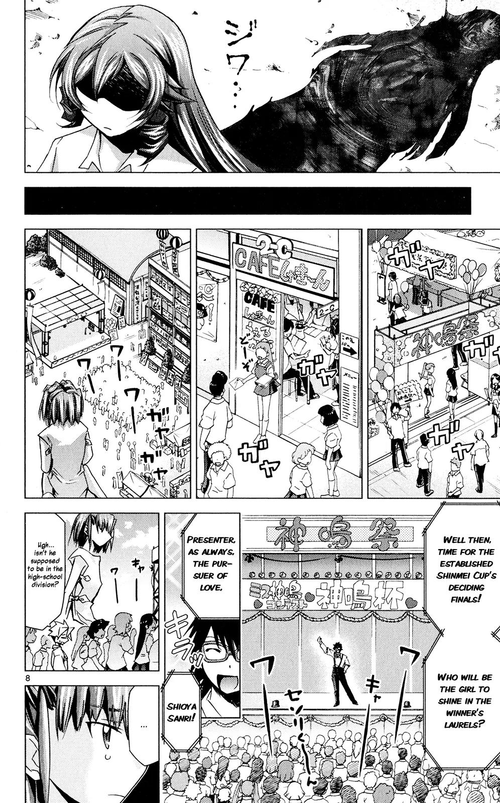 Super-Dreadnought Girl 4946 Chapter 20 page 13 - Chapter 20: scene#20 - Shinmei Cup