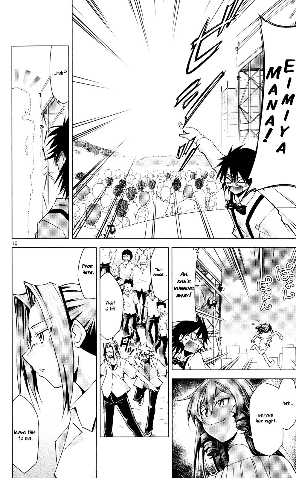 Super-Dreadnought Girl 4946 Chapter 20 page 15 - Chapter 20: scene#20 - Shinmei Cup
