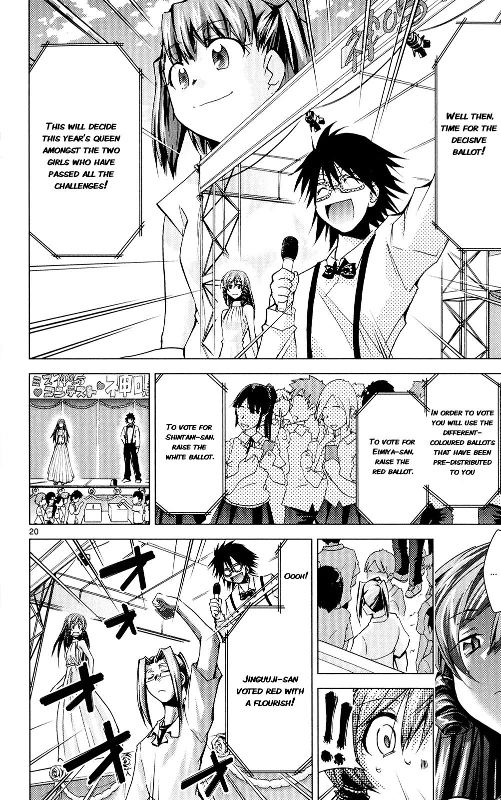 Super-Dreadnought Girl 4946 Chapter 20 page 25 - Chapter 20: scene#20 - Shinmei Cup