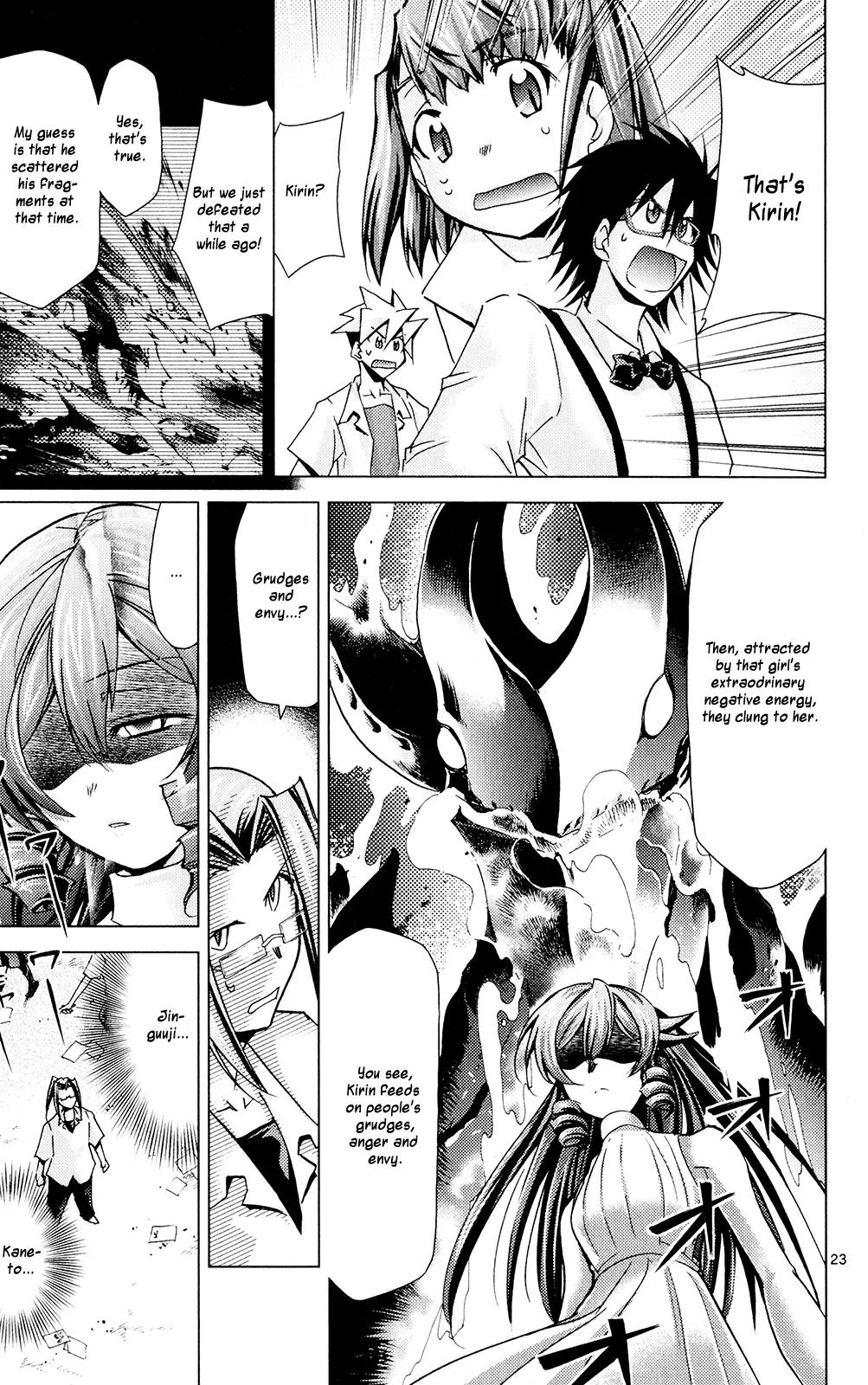 Super-Dreadnought Girl 4946 Chapter 20 page 28 - Chapter 20: scene#20 - Shinmei Cup