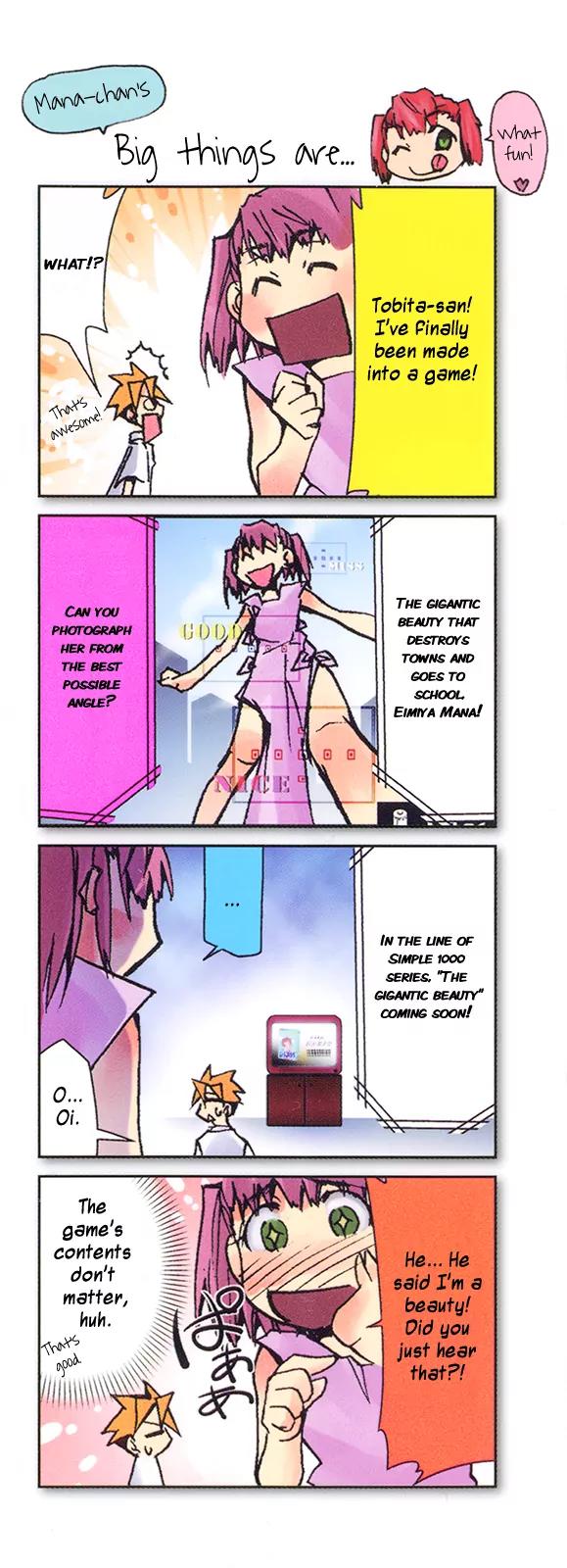 Super-Dreadnought Girl 4946 Chapter 20 page 3 - Chapter 20: scene#20 - Shinmei Cup