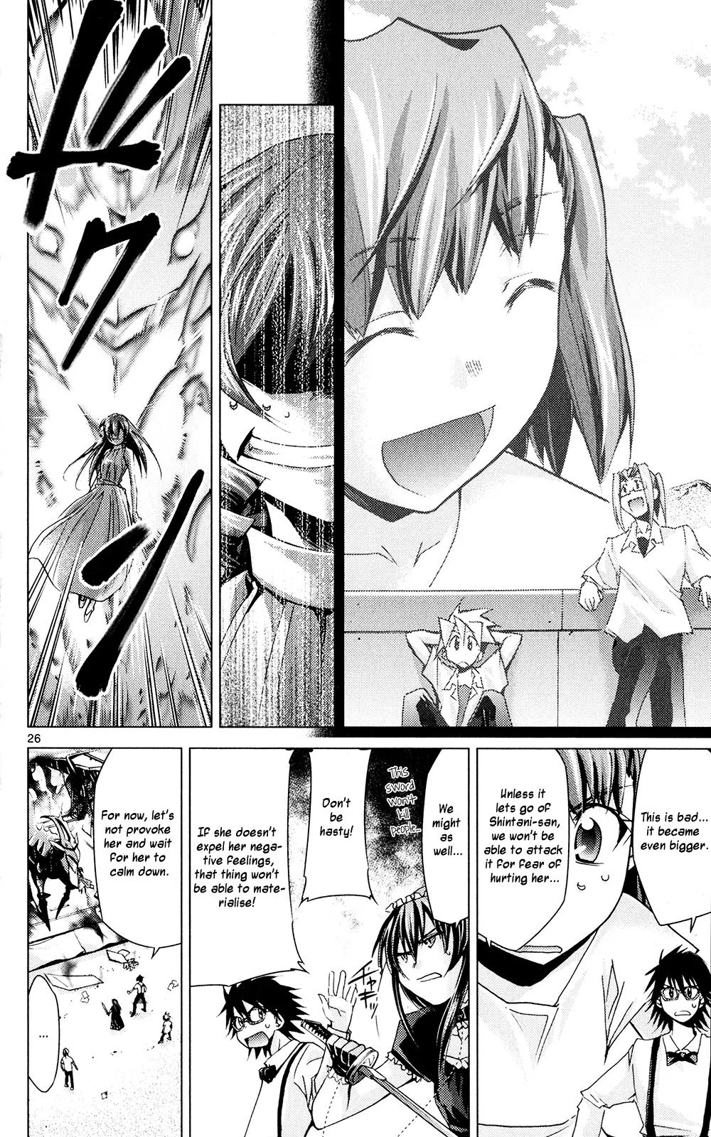 Super-Dreadnought Girl 4946 Chapter 20 page 31 - Chapter 20: scene#20 - Shinmei Cup