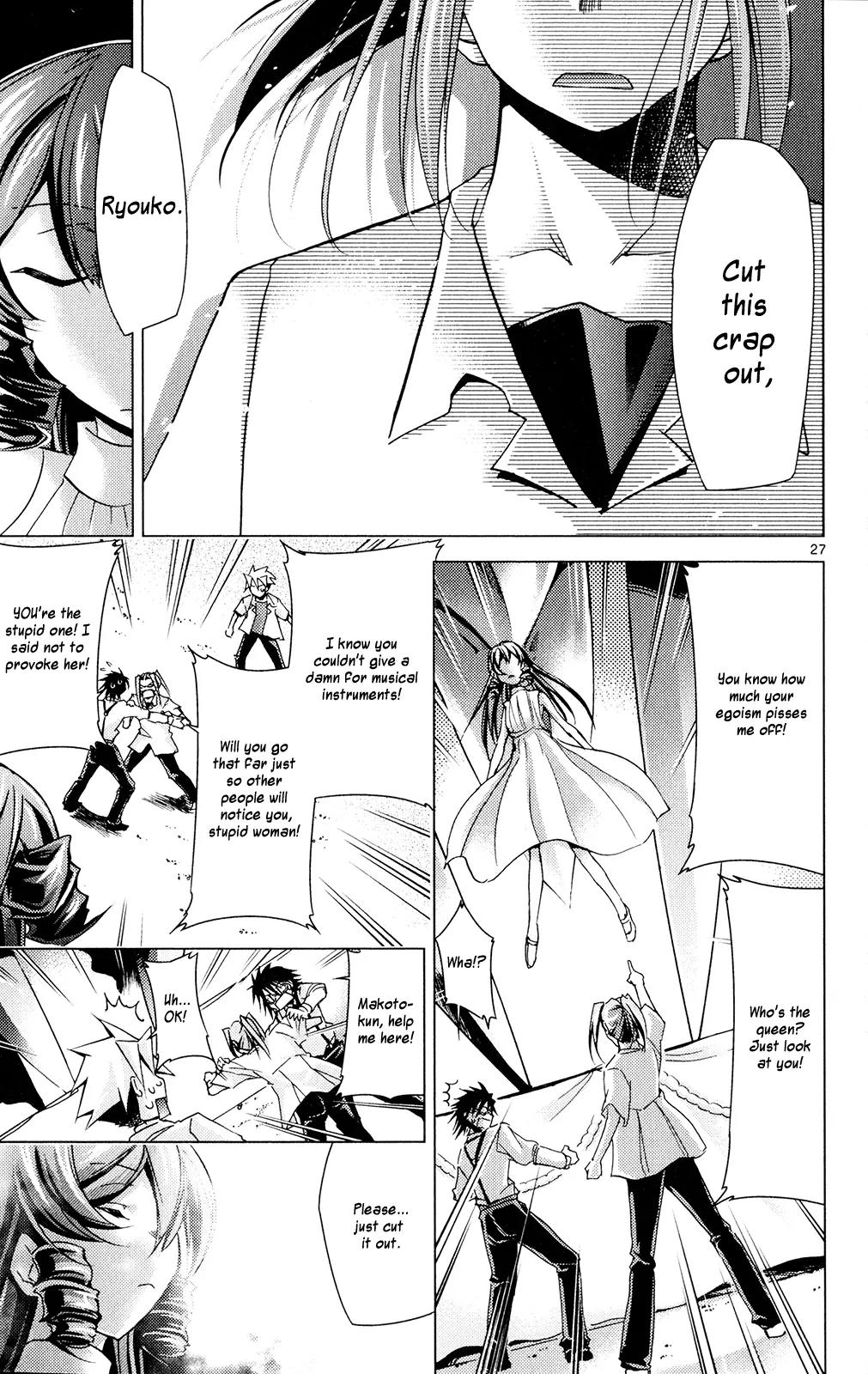 Super-Dreadnought Girl 4946 Chapter 20 page 32 - Chapter 20: scene#20 - Shinmei Cup