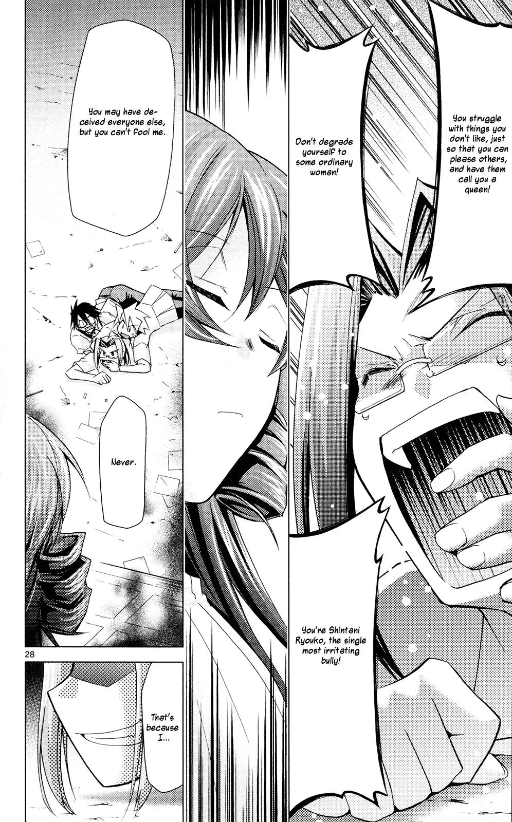 Super-Dreadnought Girl 4946 Chapter 20 page 33 - Chapter 20: scene#20 - Shinmei Cup