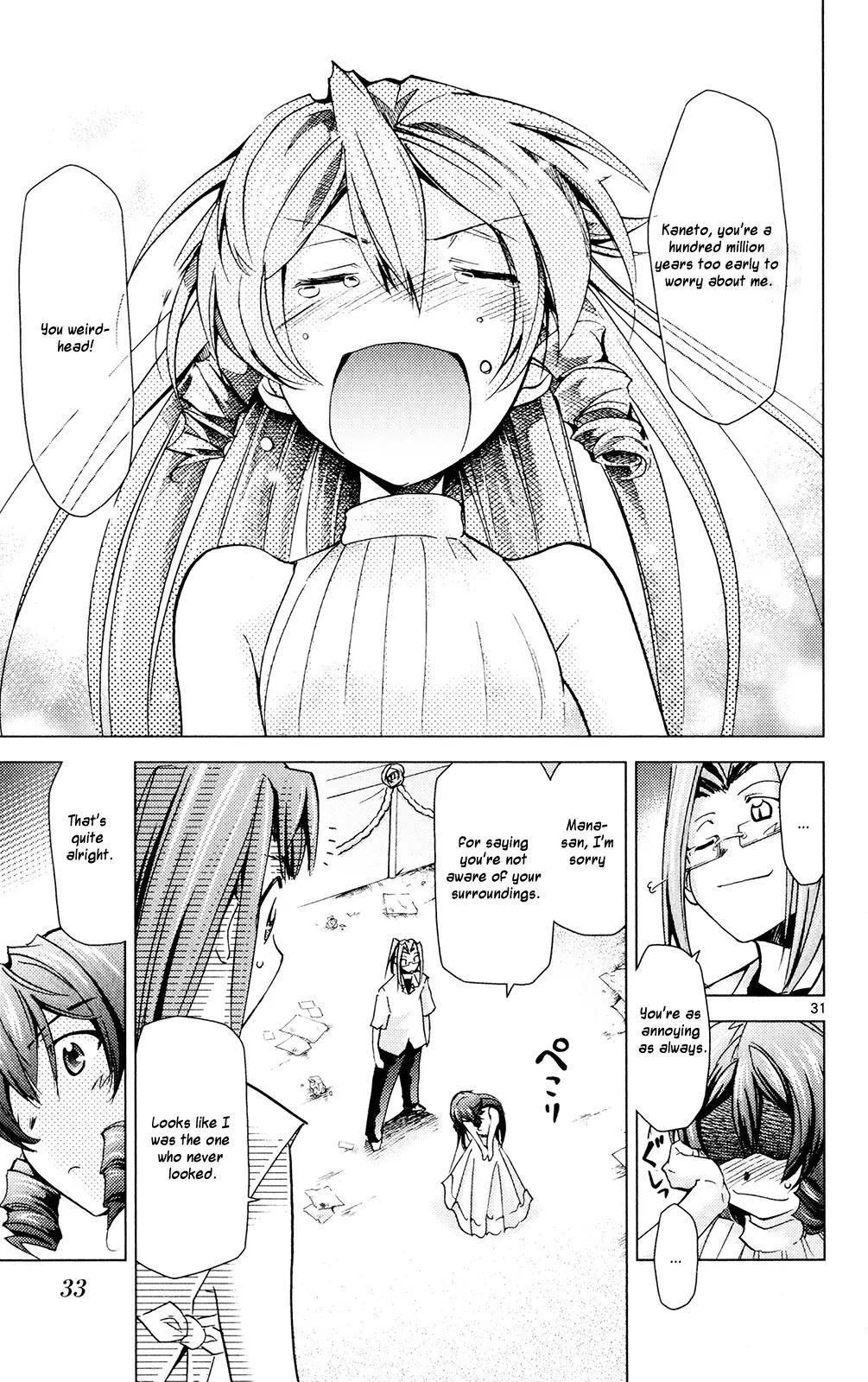 Super-Dreadnought Girl 4946 Chapter 20 page 36 - Chapter 20: scene#20 - Shinmei Cup