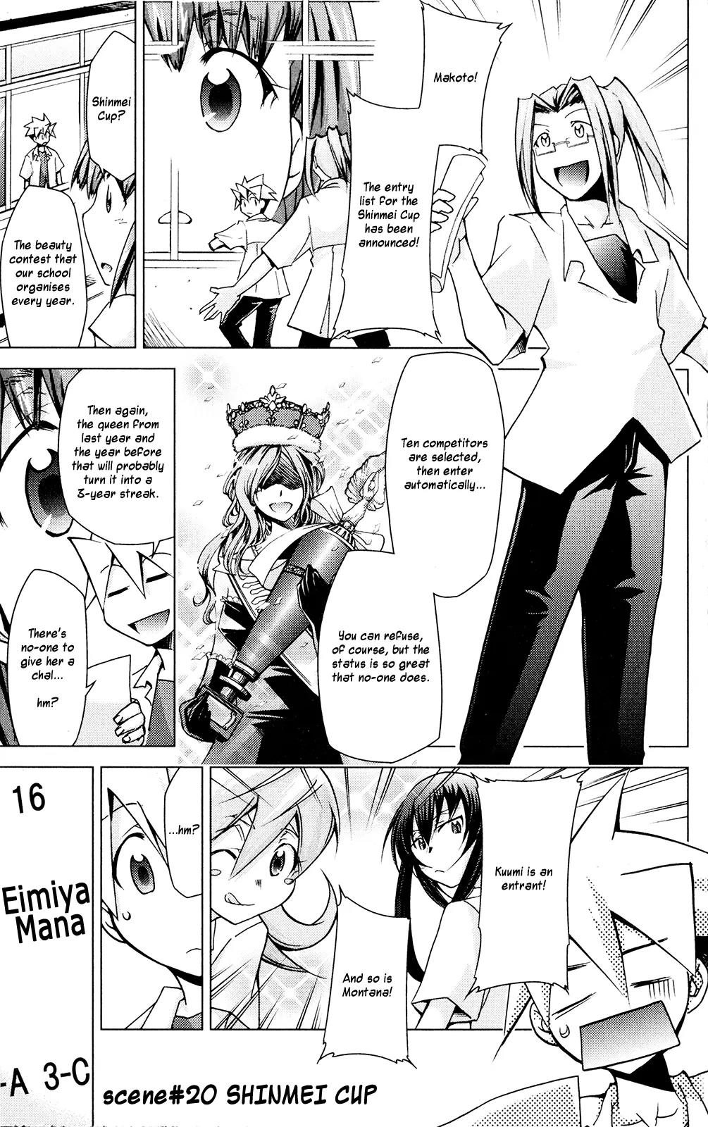 Super-Dreadnought Girl 4946 Chapter 20 page 6 - Chapter 20: scene#20 - Shinmei Cup