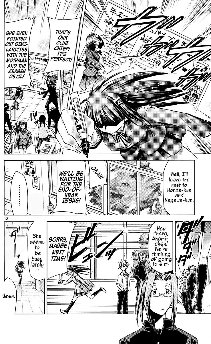 Super-Dreadnought Girl 4946 Chapter 21 page 12 - Chapter 21: scene#21 - Akemi-chan's Christmas