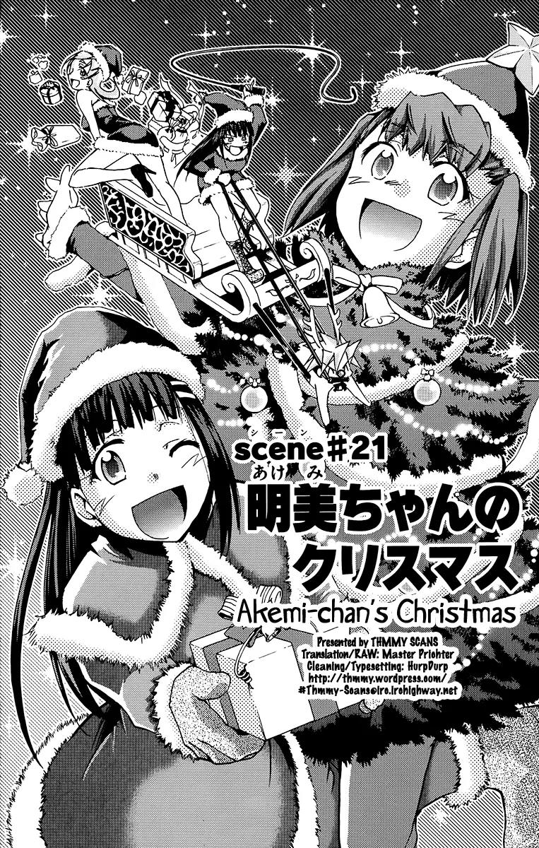 Super-Dreadnought Girl 4946 Chapter 21 page 2 - Chapter 21: scene#21 - Akemi-chan's Christmas