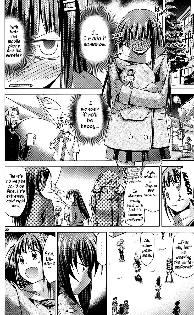 Super-Dreadnought Girl 4946 Chapter 21 page 20 - Chapter 21: scene#21 - Akemi-chan's Christmas