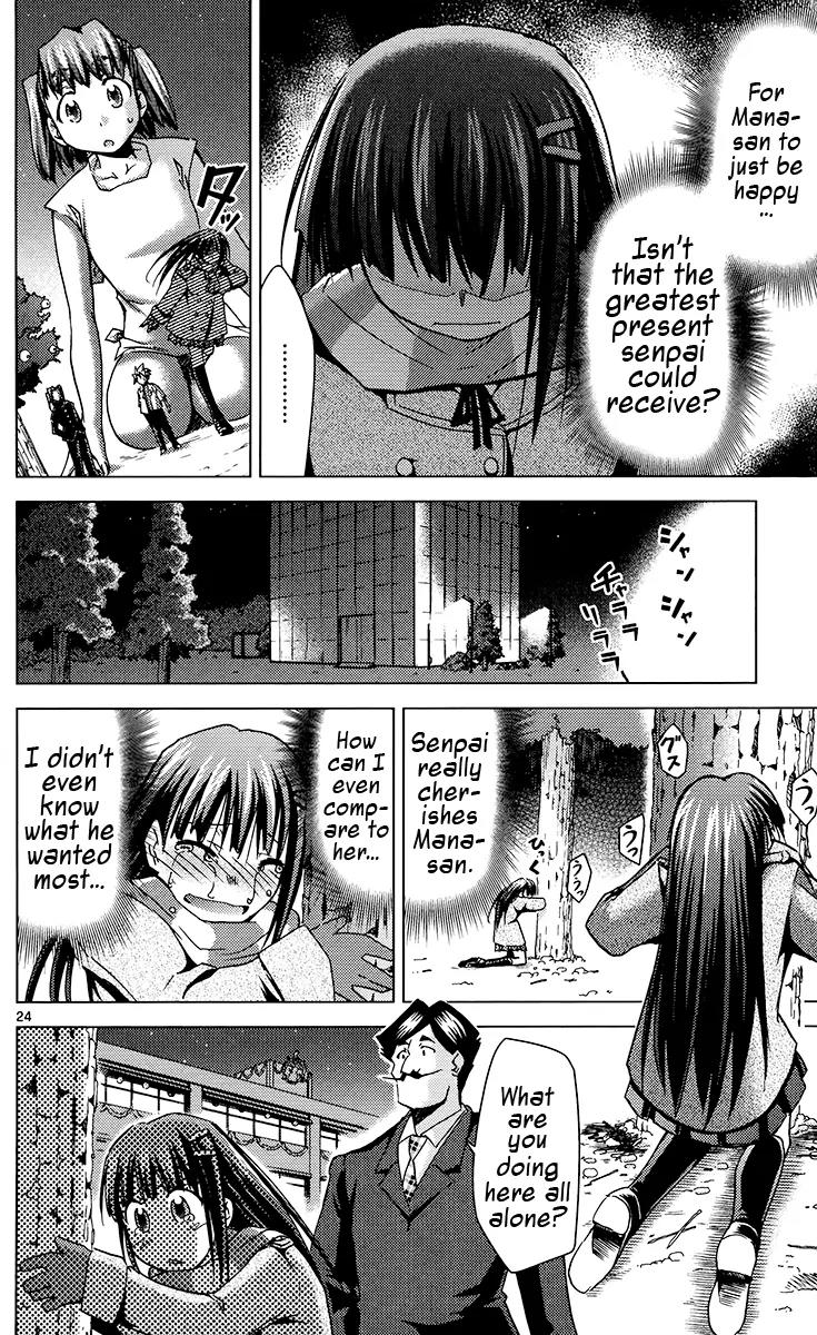 Super-Dreadnought Girl 4946 Chapter 21 page 24 - Chapter 21: scene#21 - Akemi-chan's Christmas