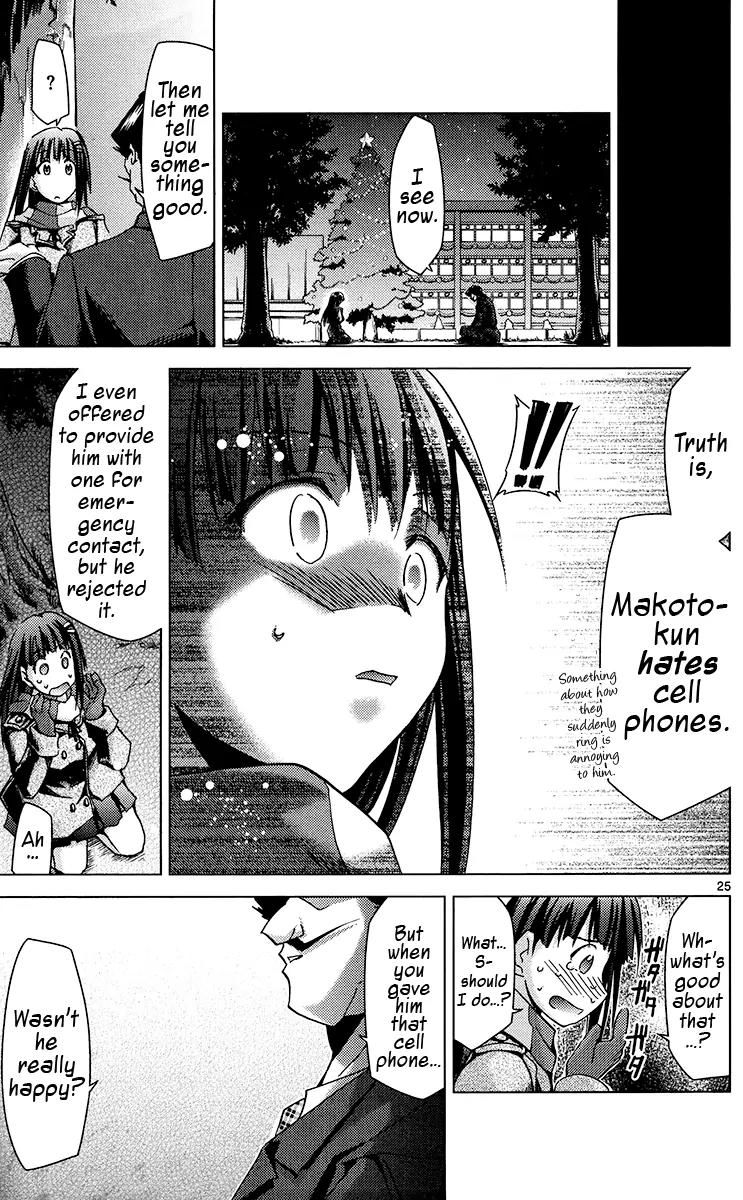 Super-Dreadnought Girl 4946 Chapter 21 page 25 - Chapter 21: scene#21 - Akemi-chan's Christmas