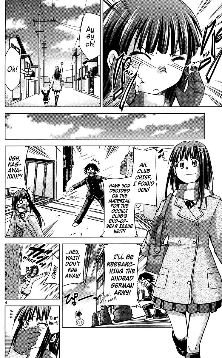 Super-Dreadnought Girl 4946 Chapter 21 page 4 - Chapter 21: scene#21 - Akemi-chan's Christmas