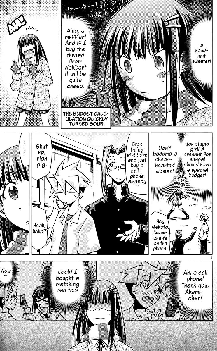 Super-Dreadnought Girl 4946 Chapter 21 page 7 - Chapter 21: scene#21 - Akemi-chan's Christmas