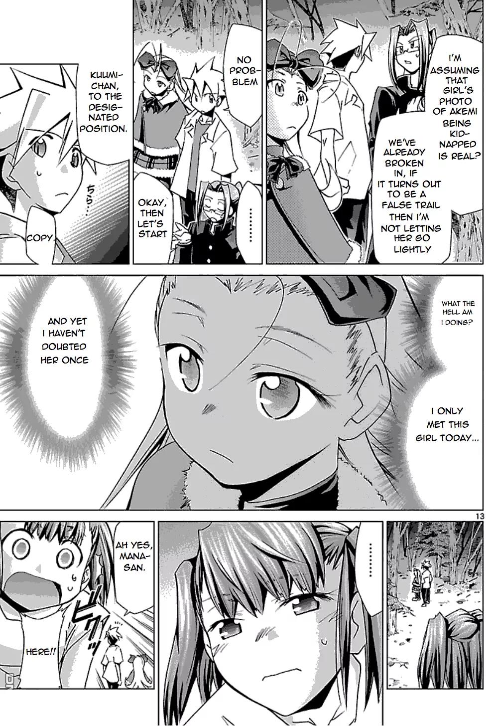 Super-Dreadnought Girl 4946 Chapter 22 page 12 - Chapter 22: scene#22 - Male and Female Main Characters