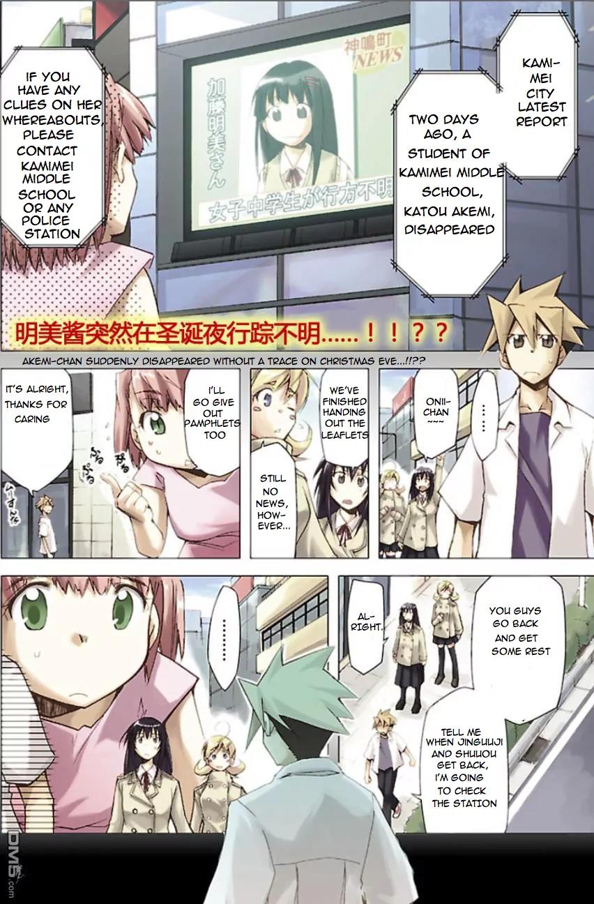 Super-Dreadnought Girl 4946 Chapter 22 page 2 - Chapter 22: scene#22 - Male and Female Main Characters