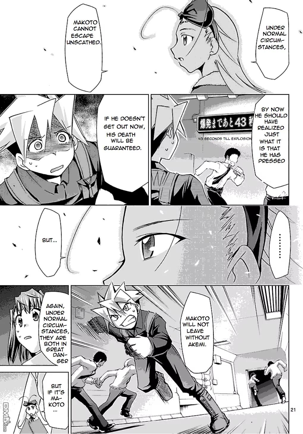 Super-Dreadnought Girl 4946 Chapter 22 page 20 - Chapter 22: scene#22 - Male and Female Main Characters