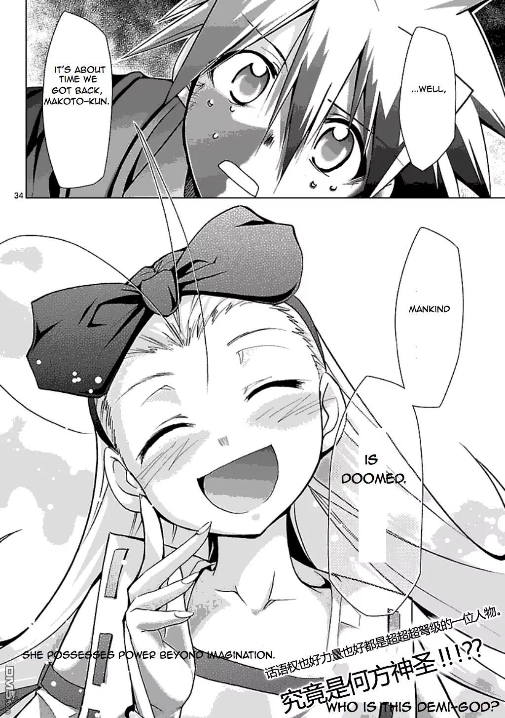 Super-Dreadnought Girl 4946 Chapter 22 page 31 - Chapter 22: scene#22 - Male and Female Main Characters