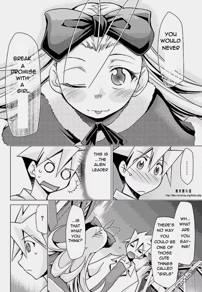 Super-Dreadnought Girl 4946 Chapter 23 page 16 - Chapter 23: scene#23 - Nichirin Inochi