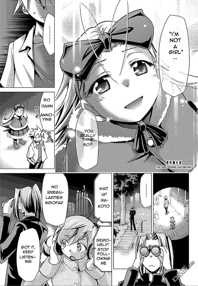 Super-Dreadnought Girl 4946 Chapter 23 page 17 - Chapter 23: scene#23 - Nichirin Inochi