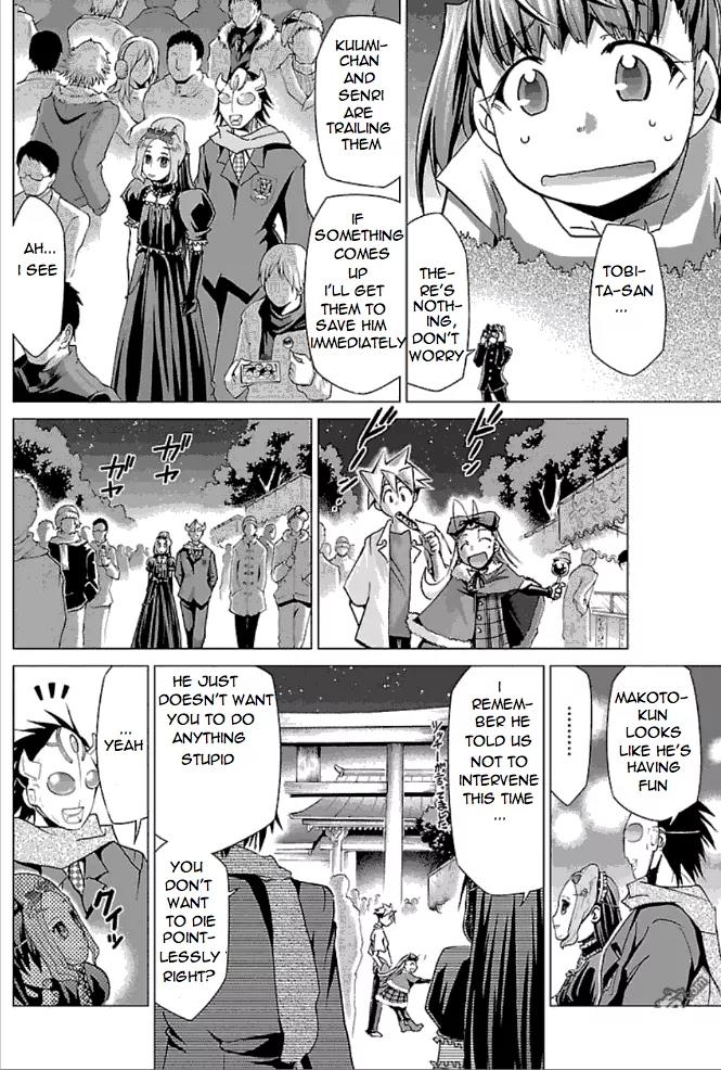 Super-Dreadnought Girl 4946 Chapter 23 page 18 - Chapter 23: scene#23 - Nichirin Inochi