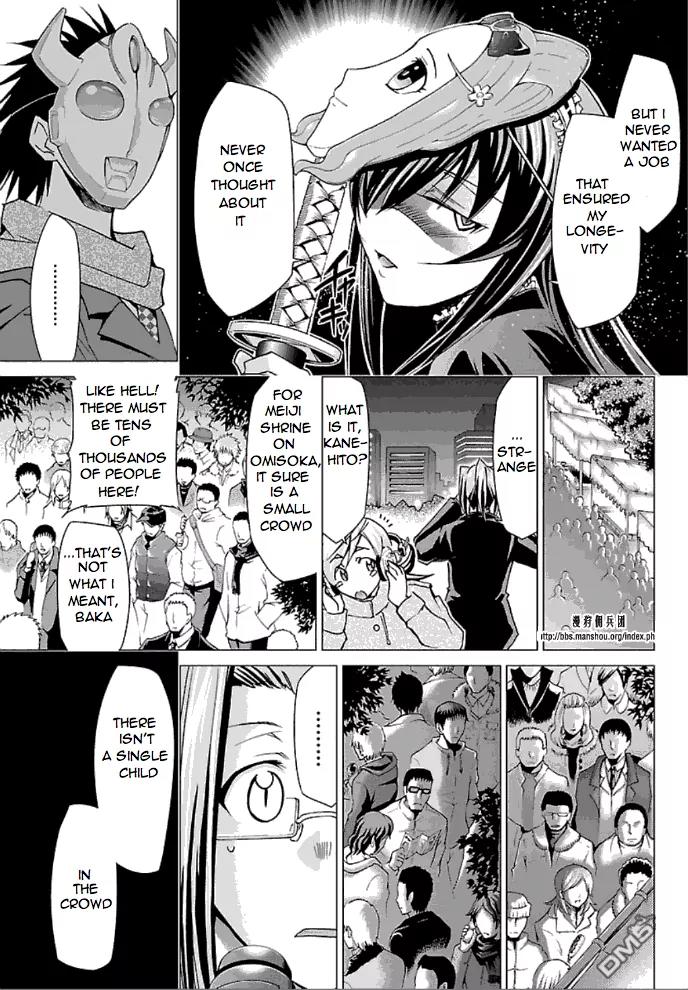 Super-Dreadnought Girl 4946 Chapter 23 page 19 - Chapter 23: scene#23 - Nichirin Inochi