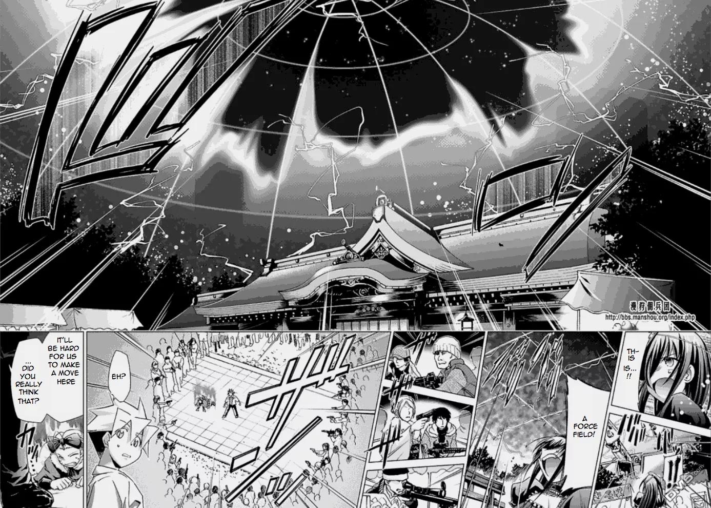 Super-Dreadnought Girl 4946 Chapter 23 page 20 - Chapter 23: scene#23 - Nichirin Inochi