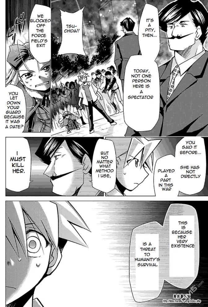 Super-Dreadnought Girl 4946 Chapter 23 page 21 - Chapter 23: scene#23 - Nichirin Inochi