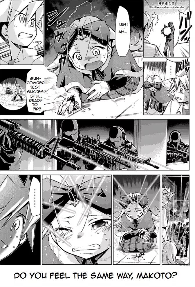 Super-Dreadnought Girl 4946 Chapter 23 page 22 - Chapter 23: scene#23 - Nichirin Inochi