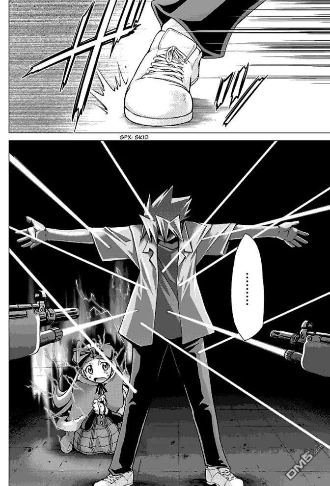 Super-Dreadnought Girl 4946 Chapter 23 page 23 - Chapter 23: scene#23 - Nichirin Inochi
