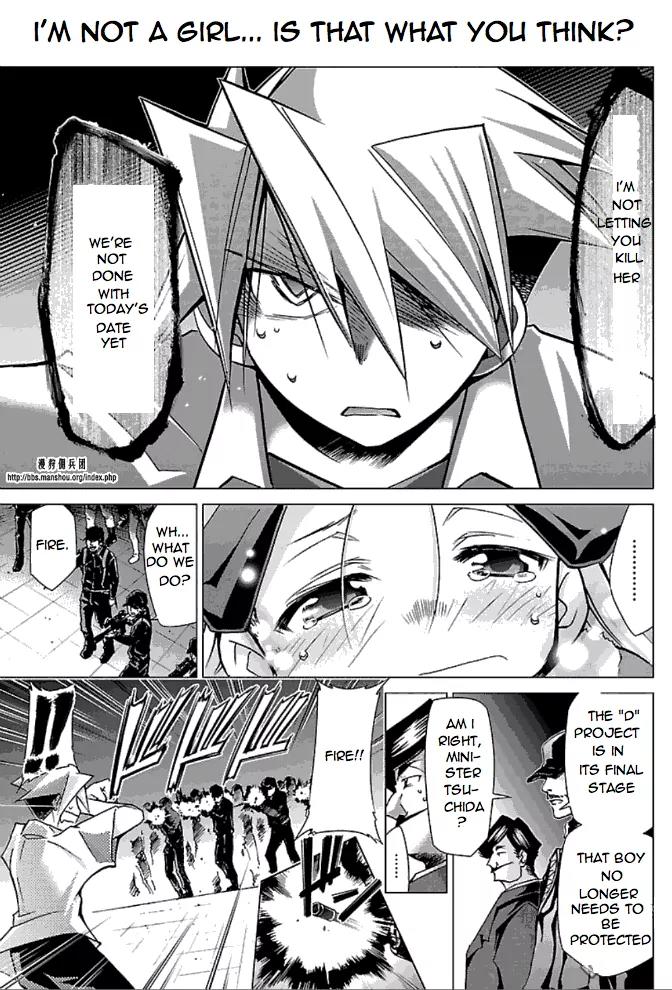 Super-Dreadnought Girl 4946 Chapter 23 page 24 - Chapter 23: scene#23 - Nichirin Inochi