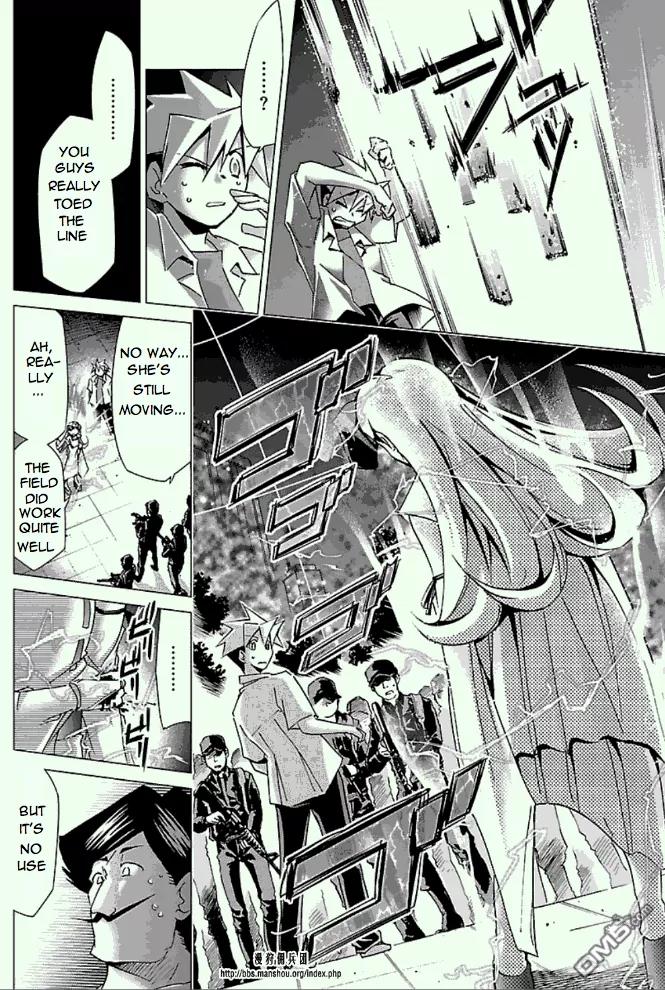 Super-Dreadnought Girl 4946 Chapter 23 page 25 - Chapter 23: scene#23 - Nichirin Inochi