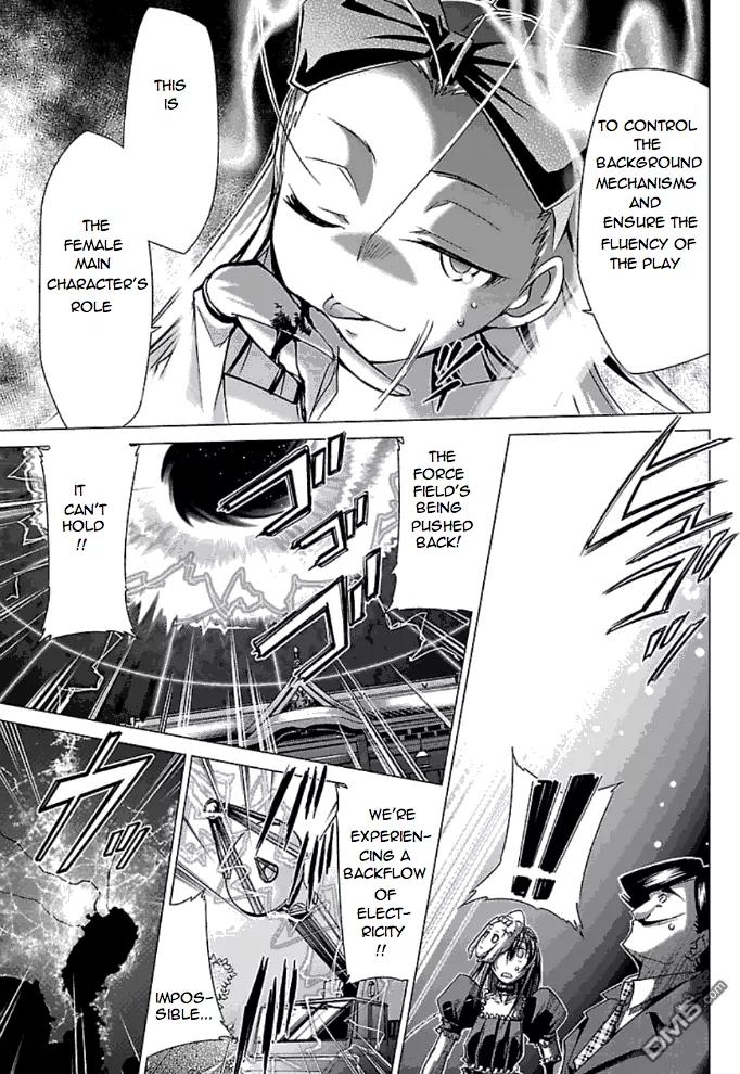 Super-Dreadnought Girl 4946 Chapter 23 page 26 - Chapter 23: scene#23 - Nichirin Inochi