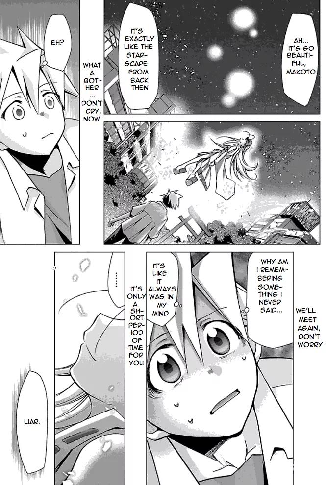 Super-Dreadnought Girl 4946 Chapter 23 page 28 - Chapter 23: scene#23 - Nichirin Inochi