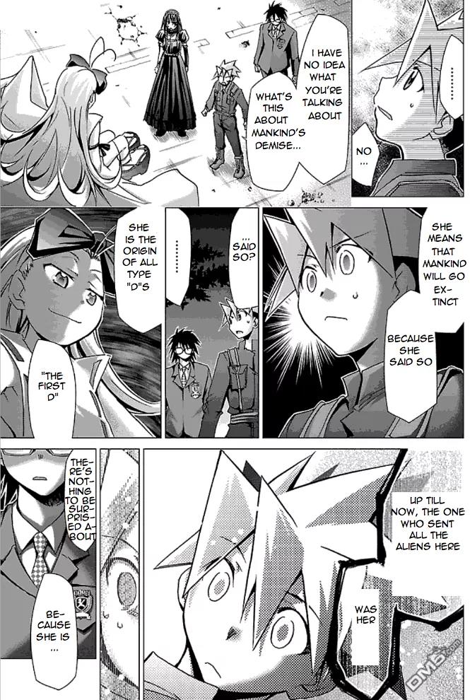 Super-Dreadnought Girl 4946 Chapter 23 page 3 - Chapter 23: scene#23 - Nichirin Inochi