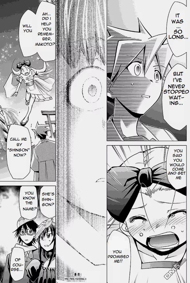 Super-Dreadnought Girl 4946 Chapter 23 page 30 - Chapter 23: scene#23 - Nichirin Inochi